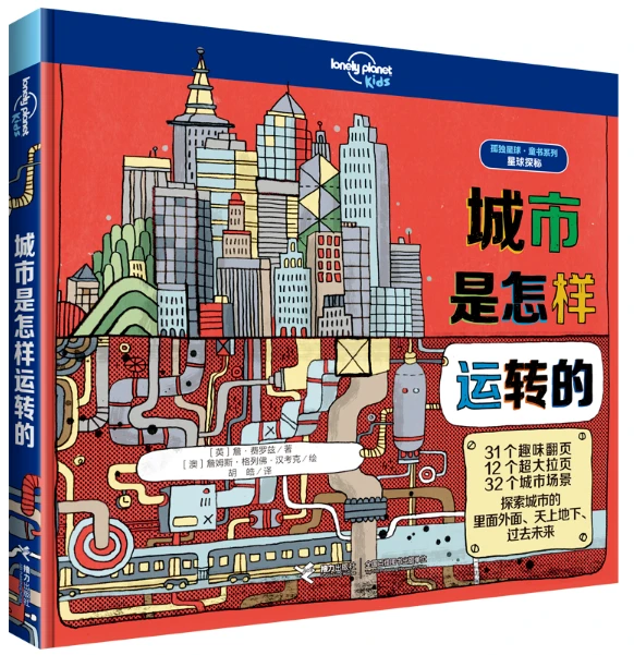篮球防守训练中如何提高体能和耐力_0