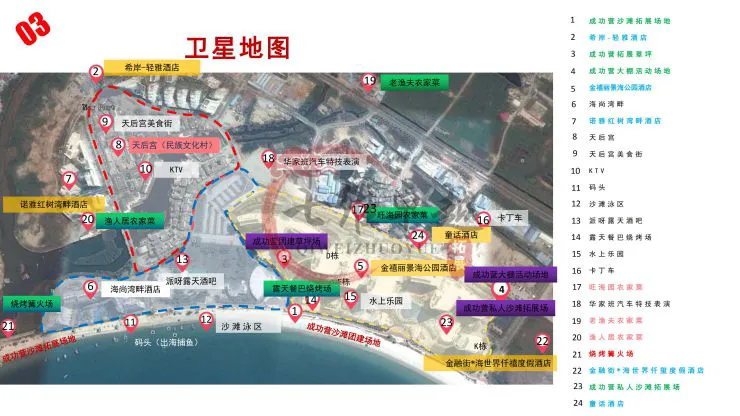 如何通过篮球表演赛制定有效的训练计划_1