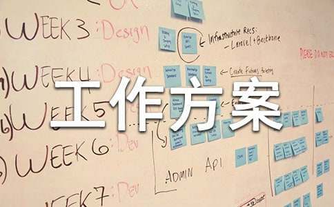 如何安排篮球主力的赛季前训练_1