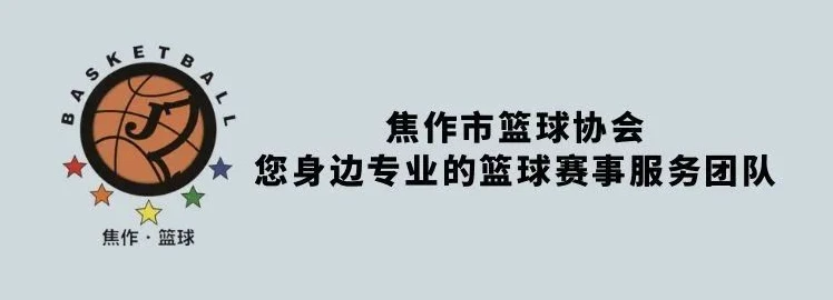 篮球训练心得体会200字左右作文_1