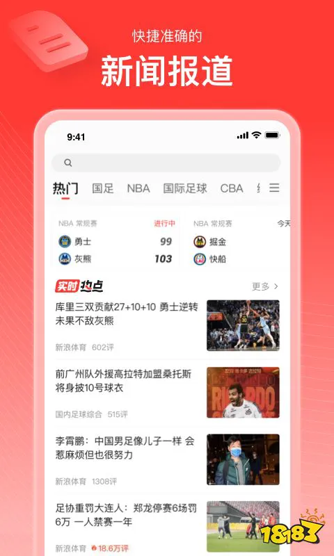 女性篮球运动员如何利用高科技优化训练_1