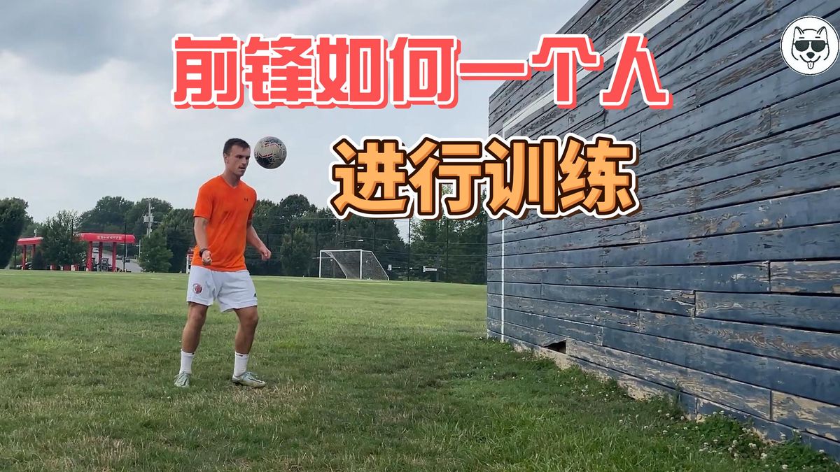 家长如何为孩子选择合适的篮球冬令营?_0