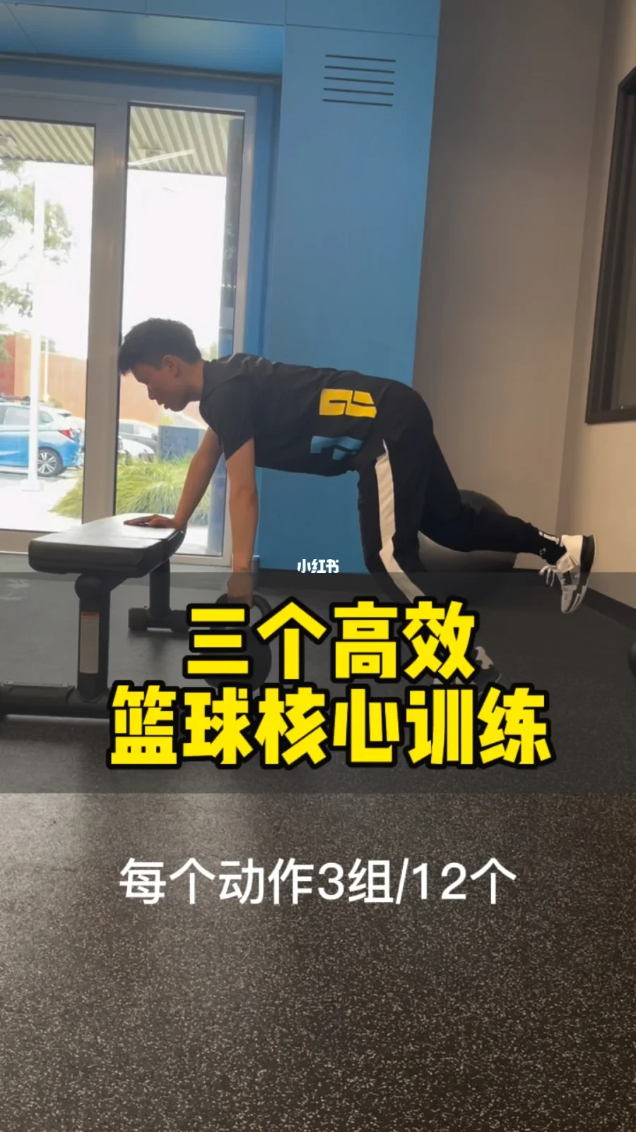 如何提高篮球罚球命中率?_2
